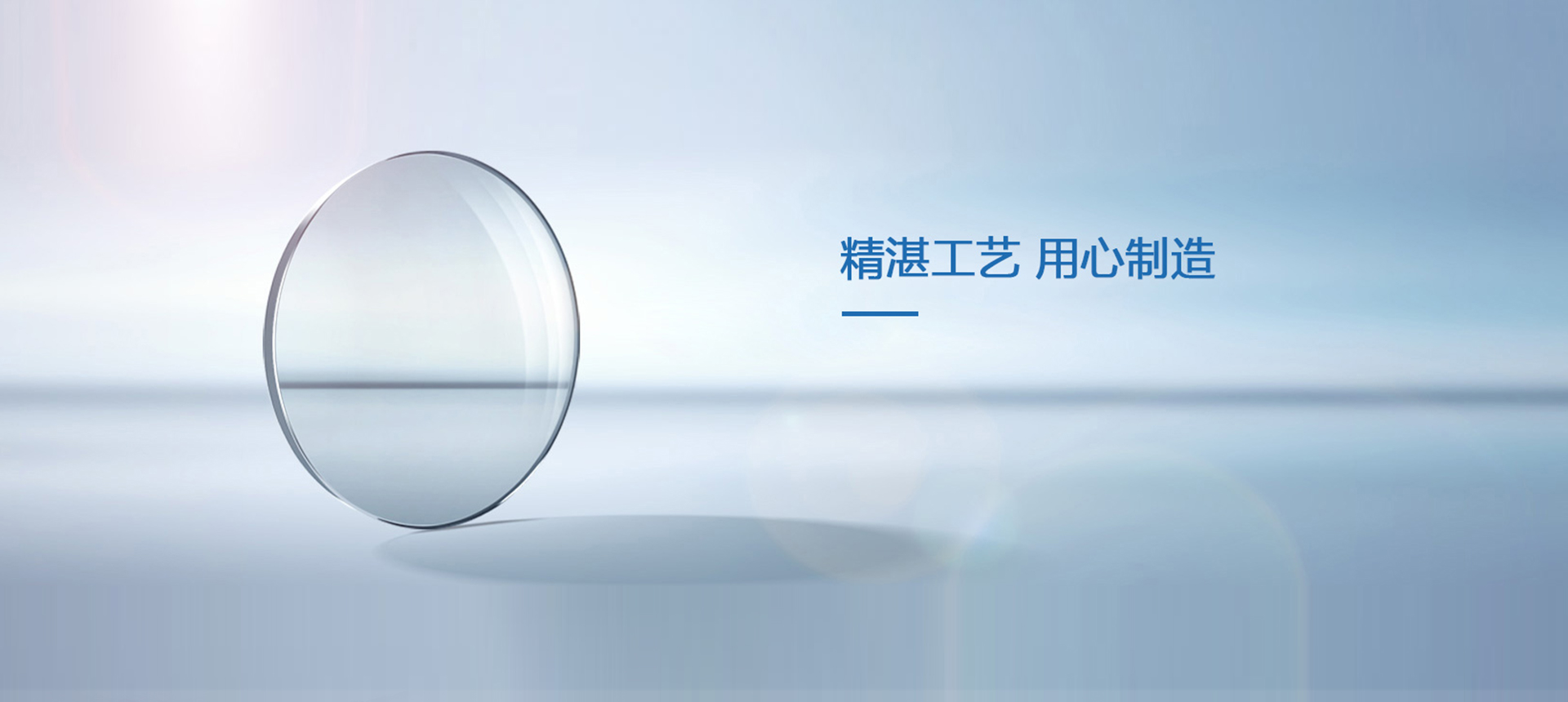 德清晶生光电科技有限公司