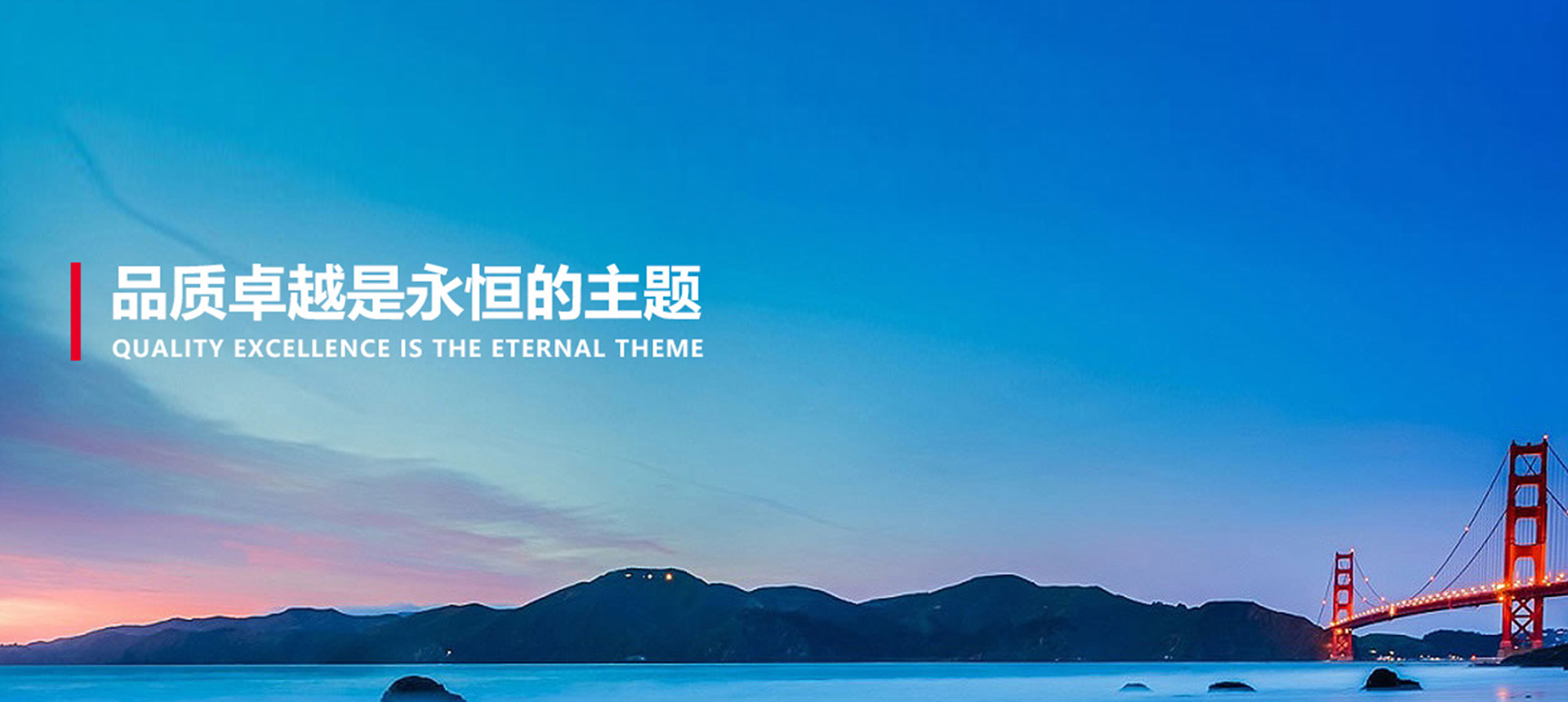 德清晶生光电科技有限公司